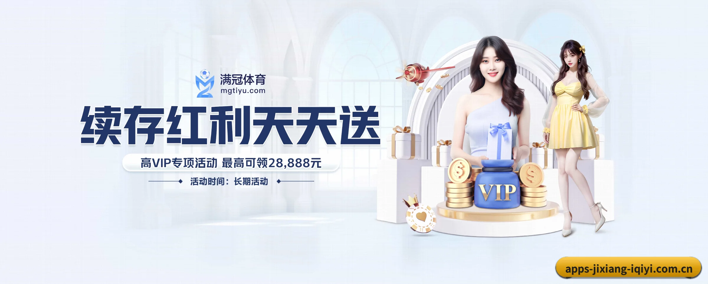 智领未来